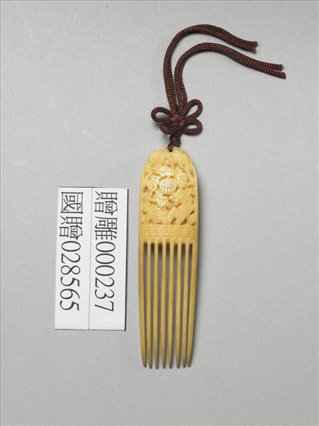 牙雕福壽紋鬚梳