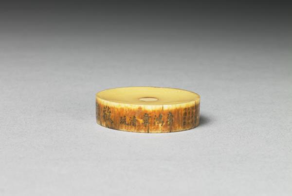 「李鴻章清玩」款象牙鼻煙碟