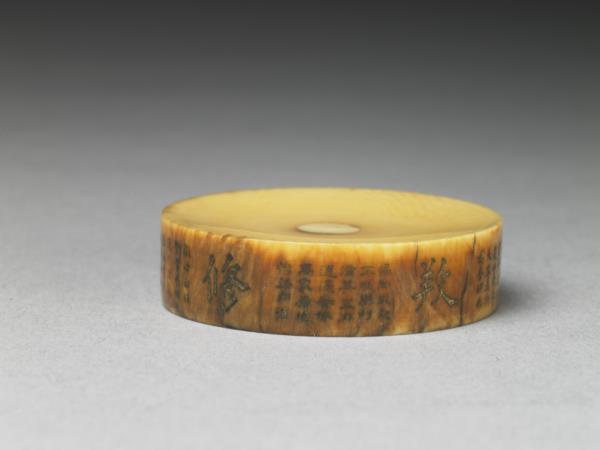 「李鴻章清玩」款象牙鼻煙碟