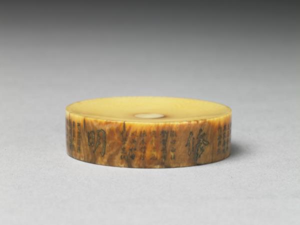 「李鴻章清玩」款象牙鼻煙碟