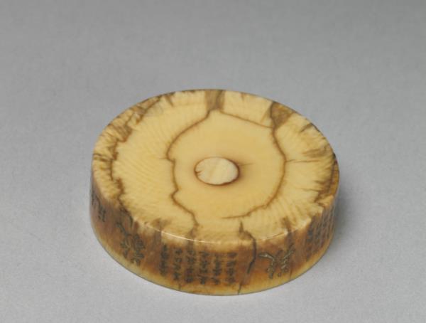 「李鴻章清玩」款象牙鼻煙碟