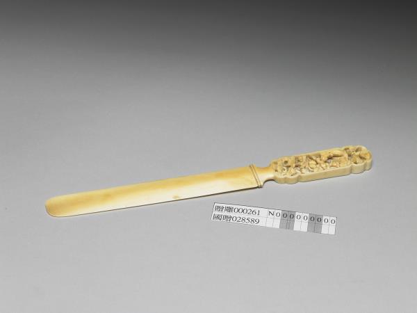 象牙雕卍字不斷紋翻書片