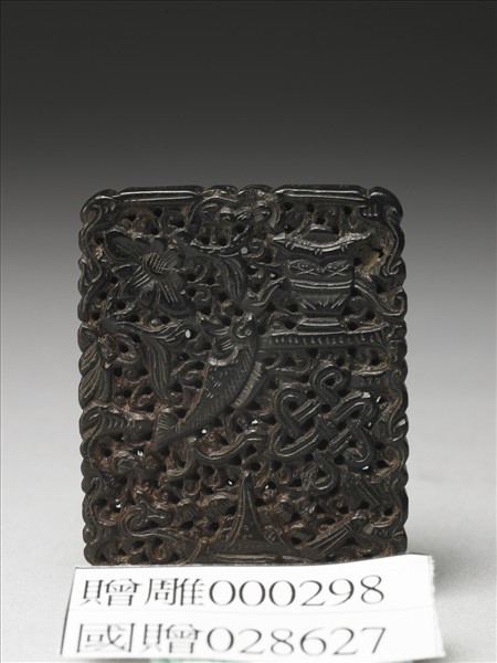 木雕鏤空八寶飾件