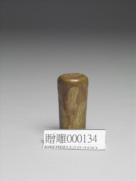 骨雕填彩雲氣紋柄