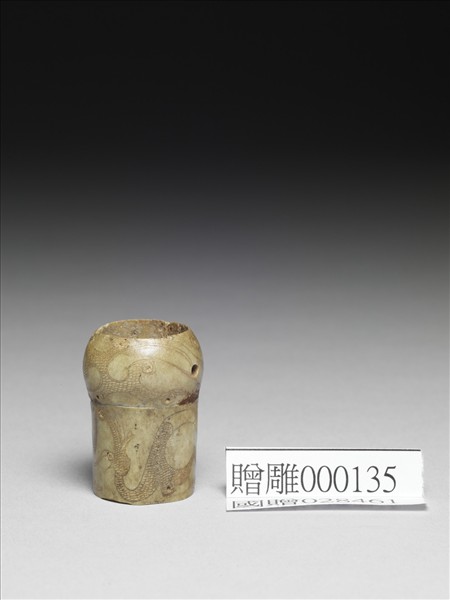 骨雕填彩雲龍紋管