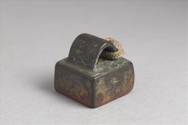 「尹忠私印」銅印