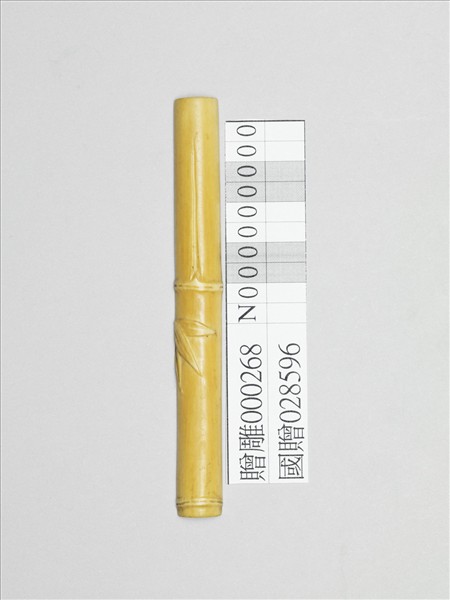 象牙雕竹節式籌