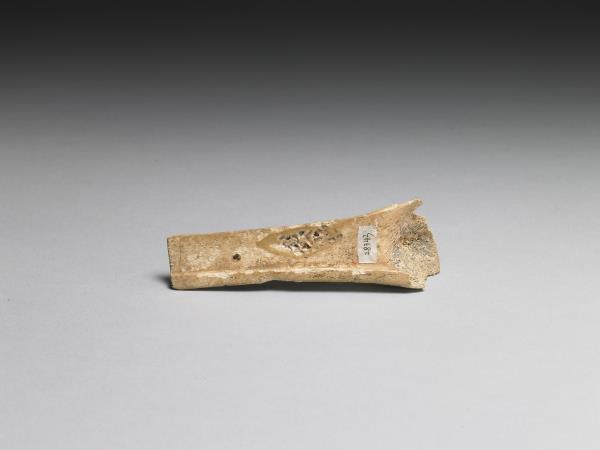 骨雕獸面紋飾件