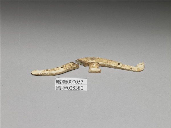 骨雕雙拼龍紋帶鉤