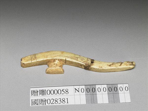 骨雕雙拼龍紋帶鉤