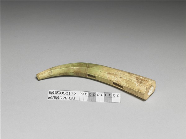 磋角彩繪回紋鑣