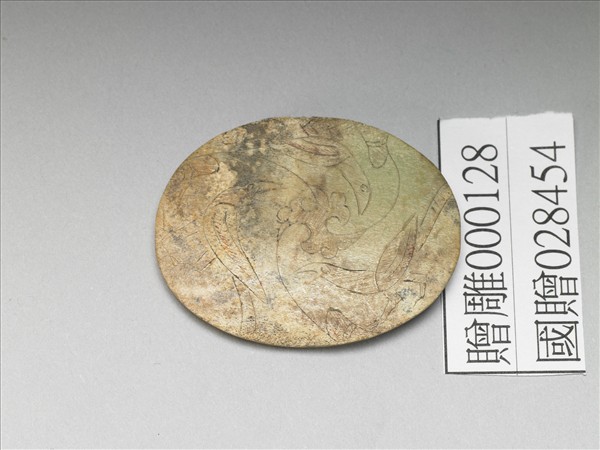 骨雕三鳥紋嵌片