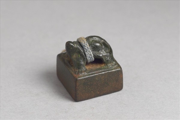 「尹崇私印」銅印