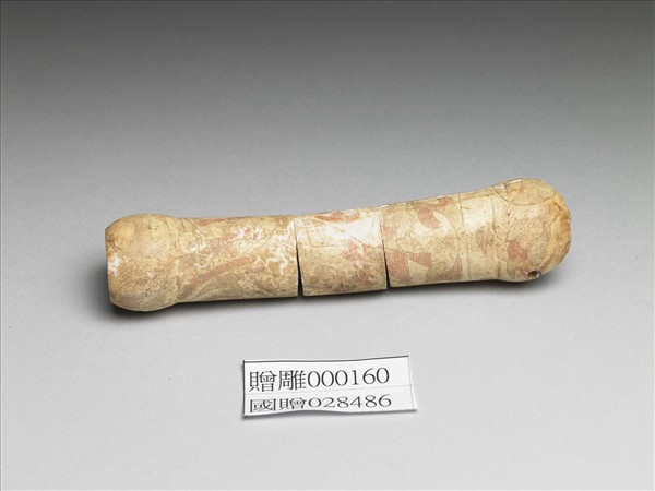 骨雕變形動物紋桿