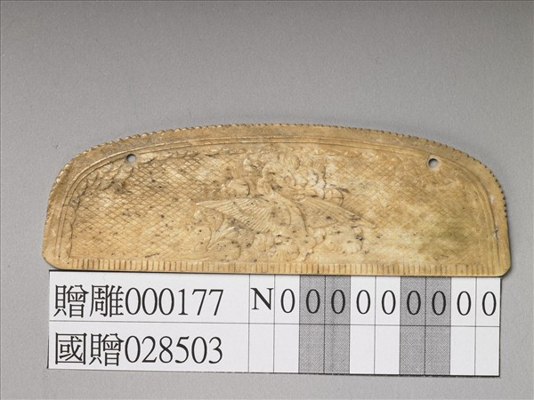 牙雕花鳥紋梳柄