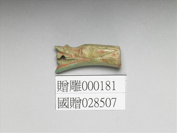 骨雕填彩龍首嵌件