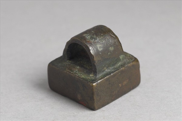 「尹僕私印」銅印