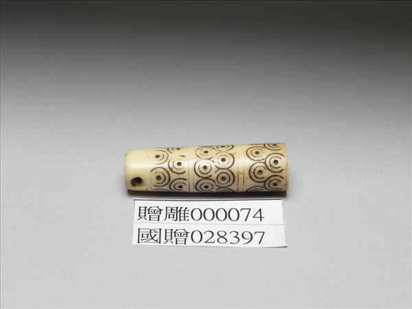 牙雕圈點紋管珠