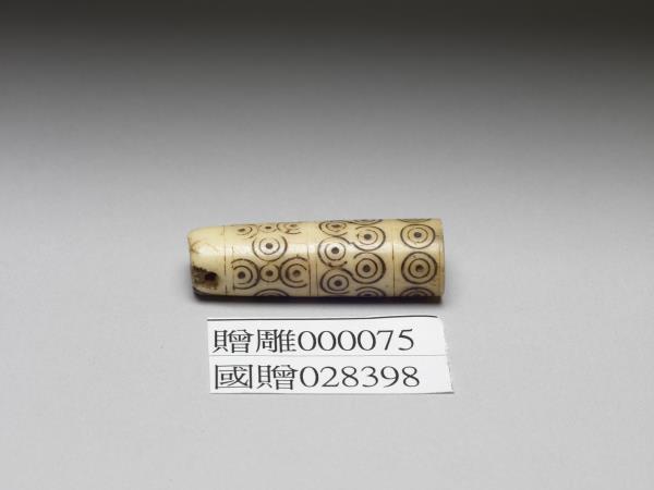 牙雕圈點紋管珠