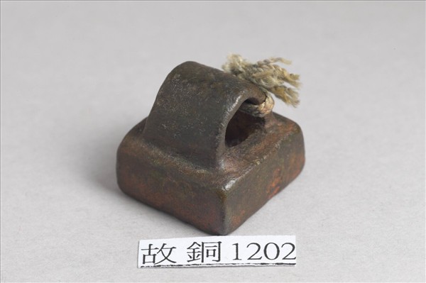 「尹千秋印」銅印