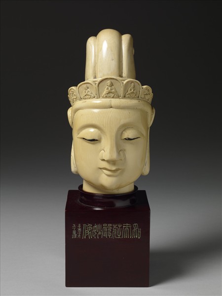象牙雕如來莊嚴妙像