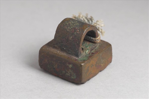 「尹萬歲印」銅印