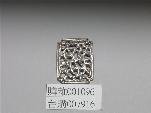 銀銅合金鏤空纏枝花卉飾件