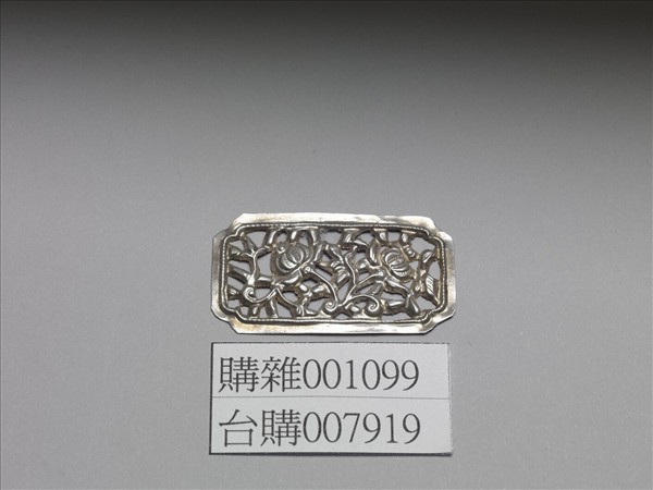 銀銅合金鏤空纏枝花卉飾件