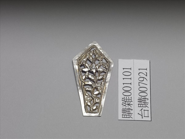 銀銅合金鏤空纏枝花卉飾件