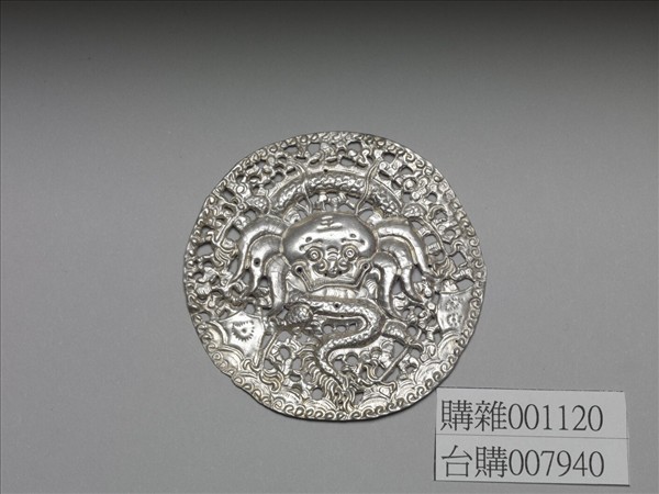 銀銅合金鏤空盤龍紋飾件