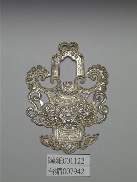 銀銅合金鏤空如意雲飾件
