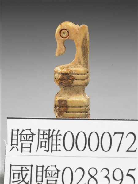 骨雕填紅彩圈點紋嵌件