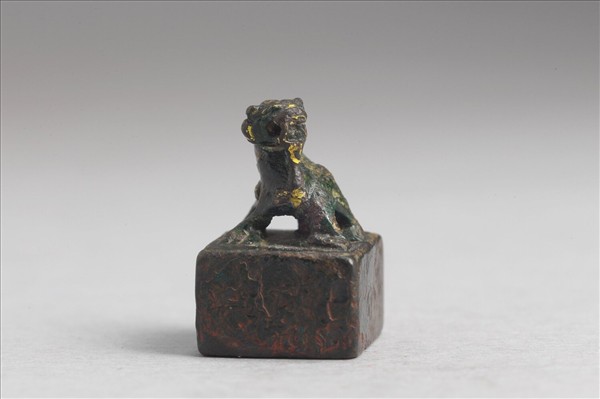 「樂隆私印」銅印