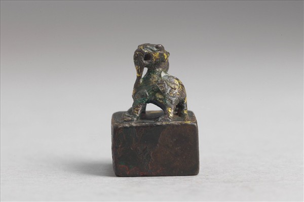 「樂隆私印」銅印