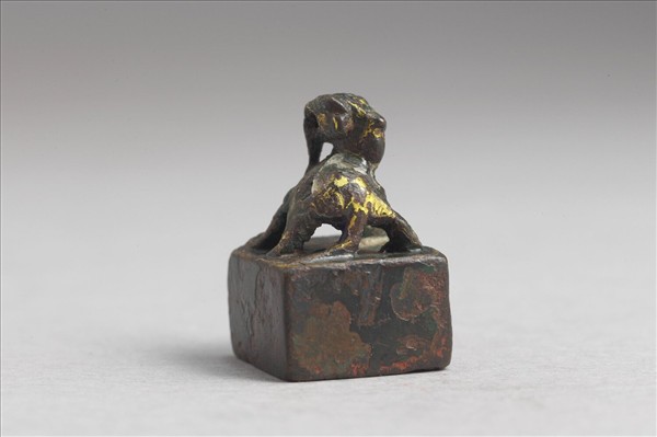 「樂隆私印」銅印