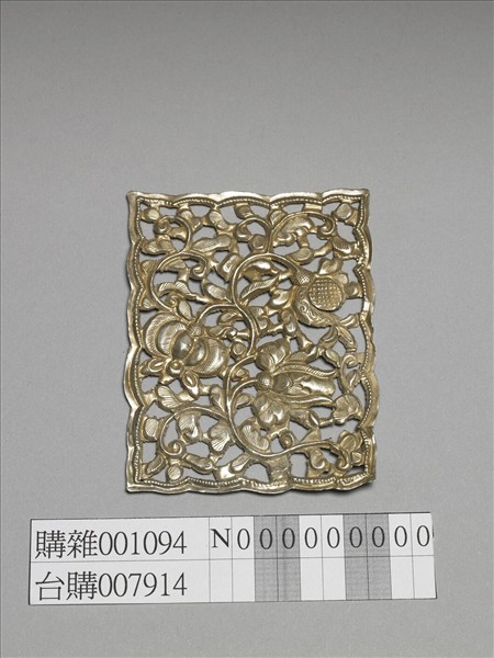 銀銅合金鏤空纏枝花卉飾件