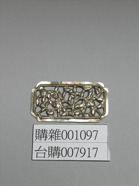 銀銅合金鏤空纏枝花卉飾件
