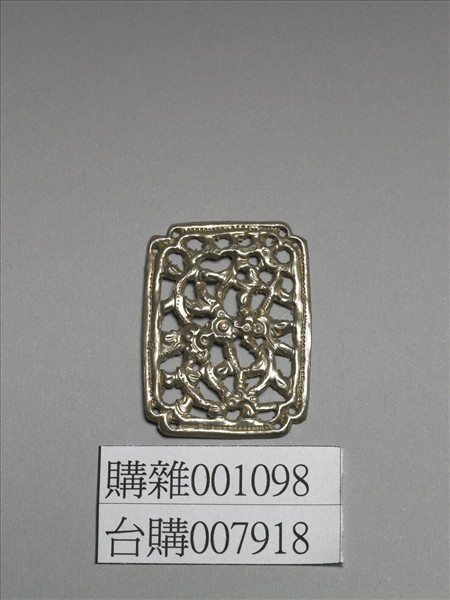 銀銅合金鏤空纏枝花卉飾件