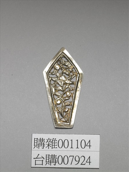 銀銅合金鏤空纏枝花卉飾件