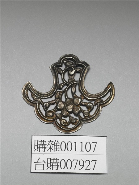 銀銅合金鏤空纏枝花卉飾件