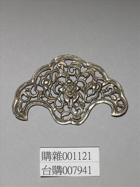 銀銅合金鏤空纏枝花卉飾件