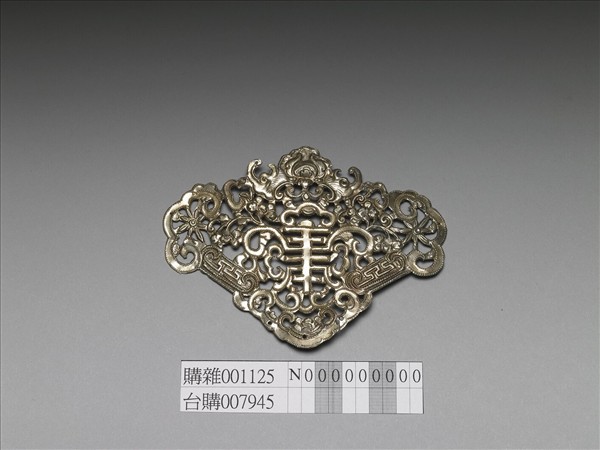 銀銅合金鏤空福壽飾件