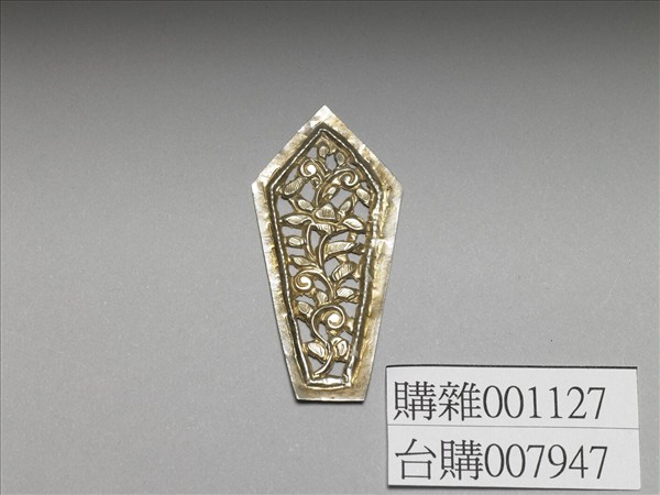 銀銅合金鏤空纏枝花卉飾件