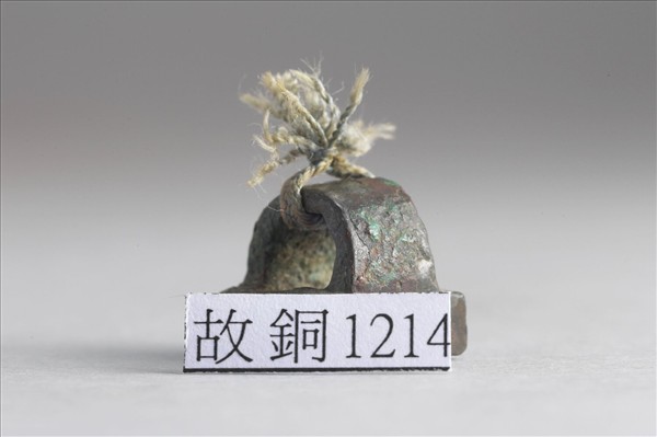 「傅敞之印」銅印