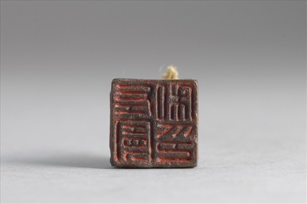 「左曼私印」銅印