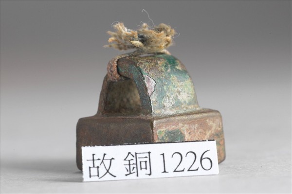 「左親之印」銅印