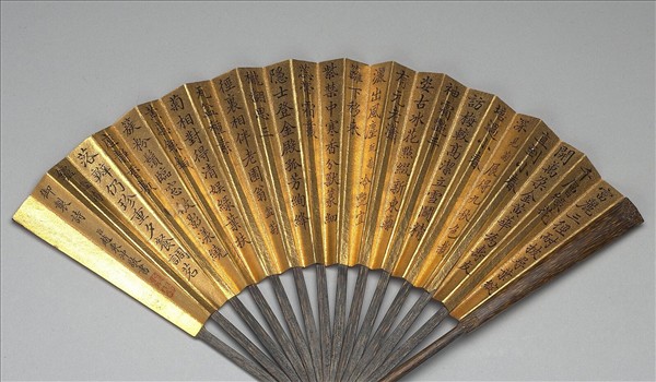 書畫合璧 摺扇