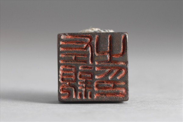 「左親之印」銅印