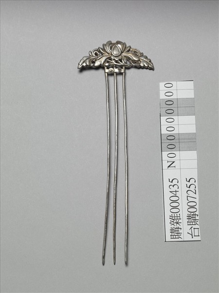 銀銅合金番蓮釵