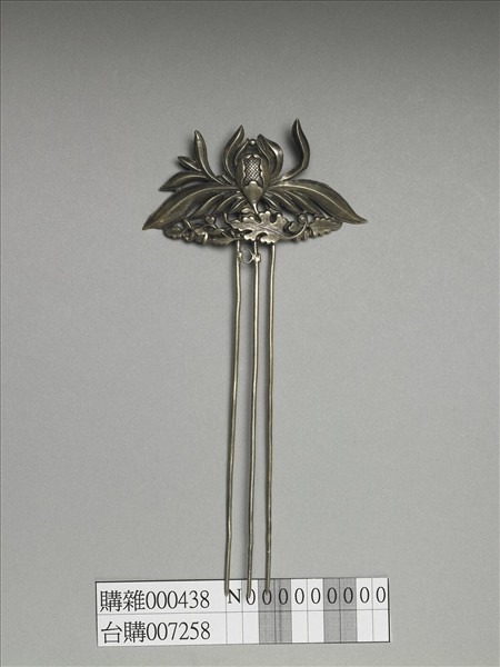 銀銅合金番蓮釵
